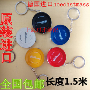 德国进口hoechstmass钥匙扣迷你小卷尺服装量身衣尺皮尺软尺1.5米
