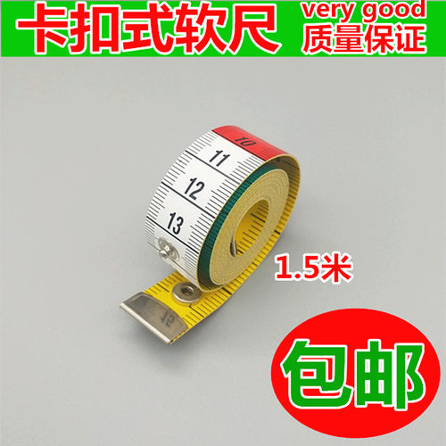 德国进口皮尺hoechstmass迷你卷尺量衣软尺三围1.5米服装伸缩卷尺