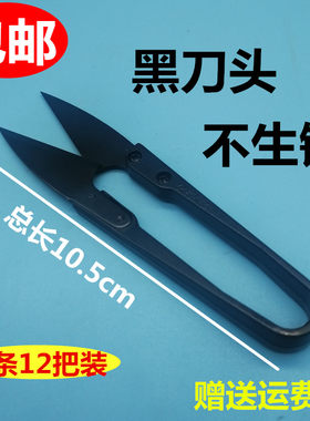 进口材质正品锋利手感舒适