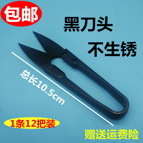 进口材质正品锋利手感舒适