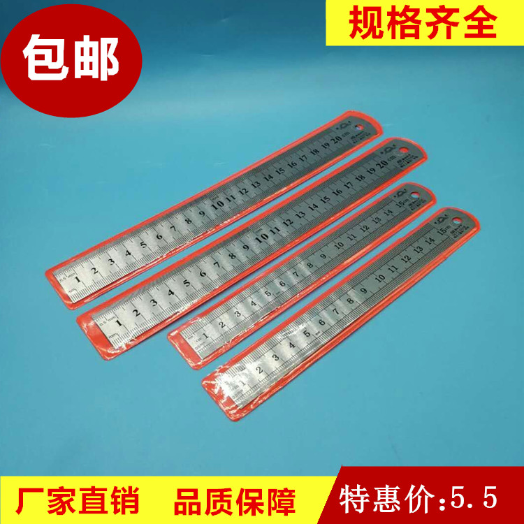 钢尺15cm钢直尺20cm加厚刻度尺子公分钢板尺厘米小钢尺不锈钢