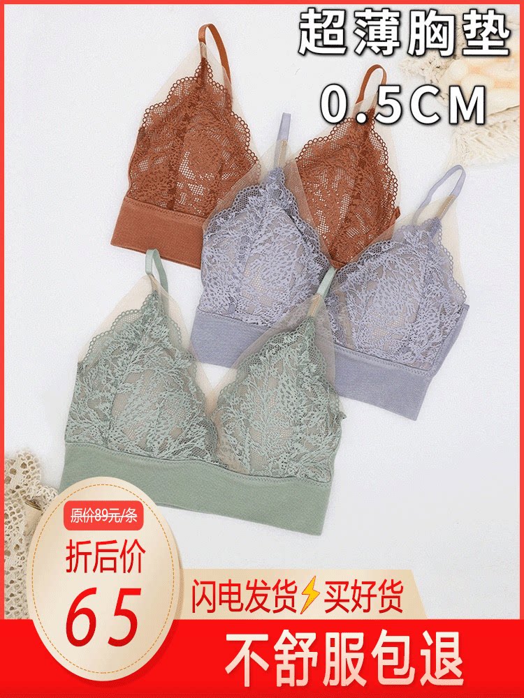 露背内衣女夏薄款大胸显小聚拢无钢圈背心式蕾丝胸罩抹胸u背文胸