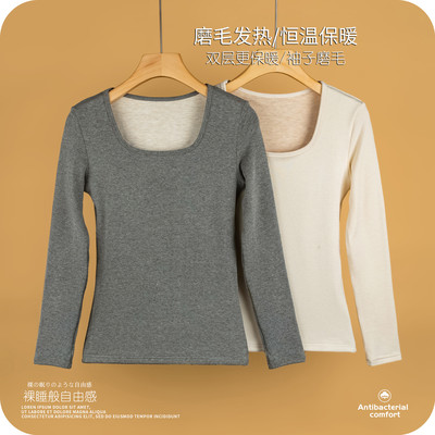 方领冬季打底长袖女显瘦不带胸垫