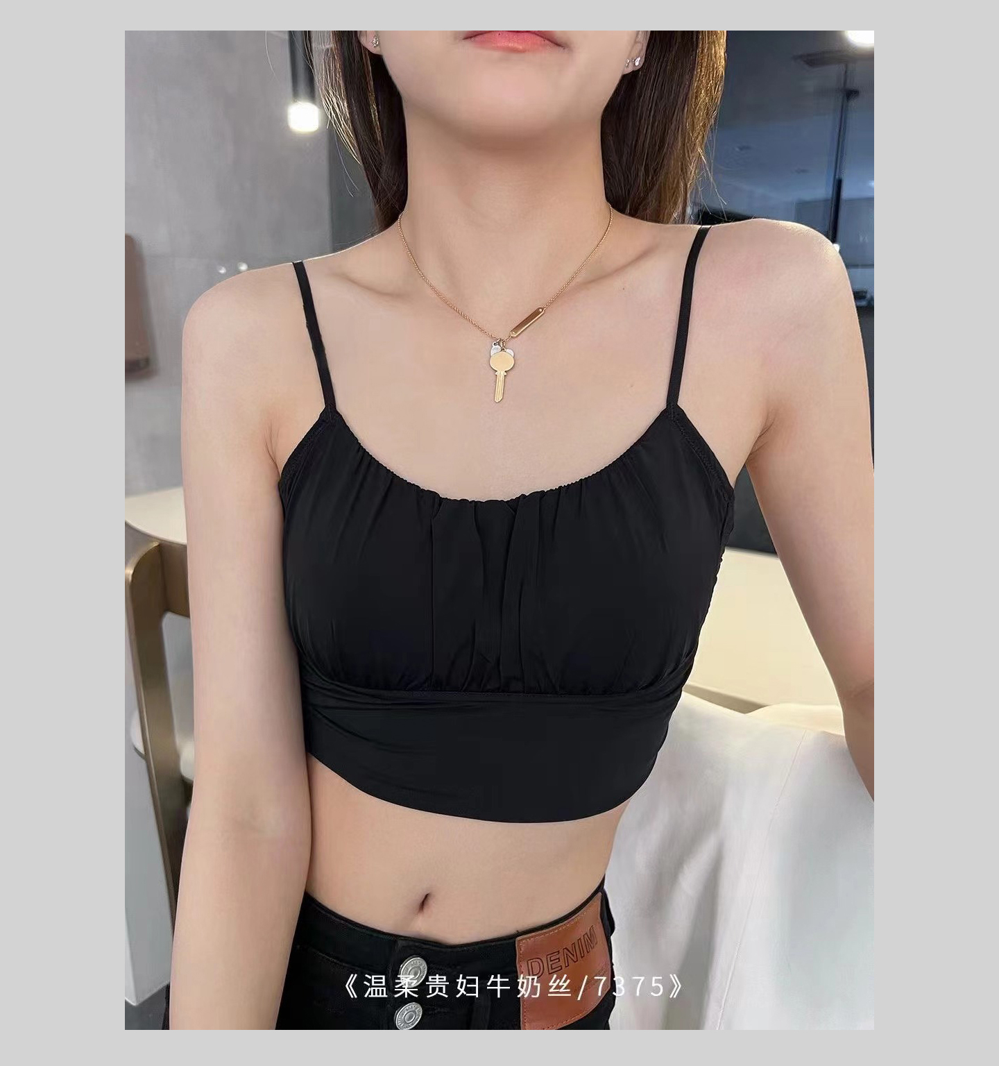 小知家简约无钢圈冰丝超薄文胸