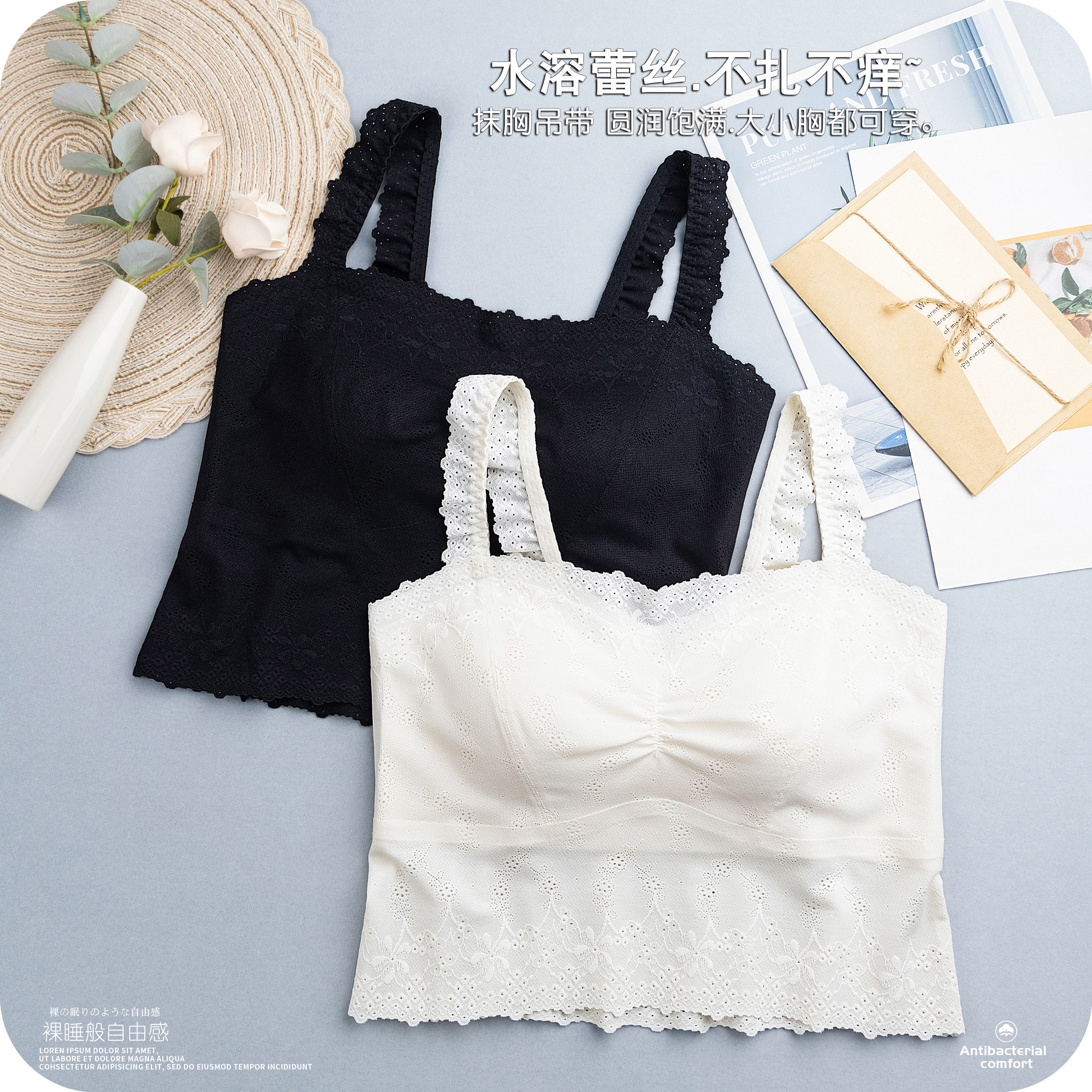 吊带背心夏蕾丝薄款带胸垫外穿一字抹胸大胸显小胸防走光内搭裹胸