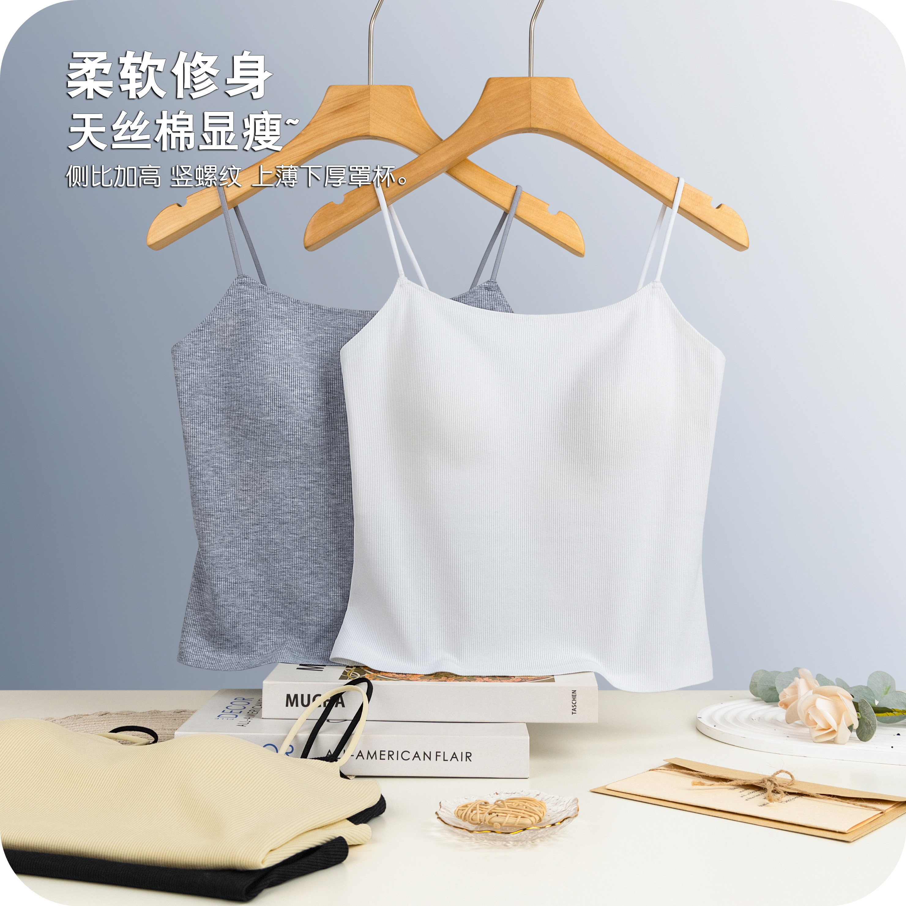 小吊带免穿内衣修身内搭无痕外穿防走光夏薄款遮副乳显瘦打底背心