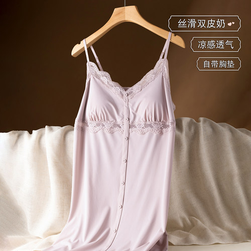 高级感蕾丝性感睡衣女夏吊带睡裙