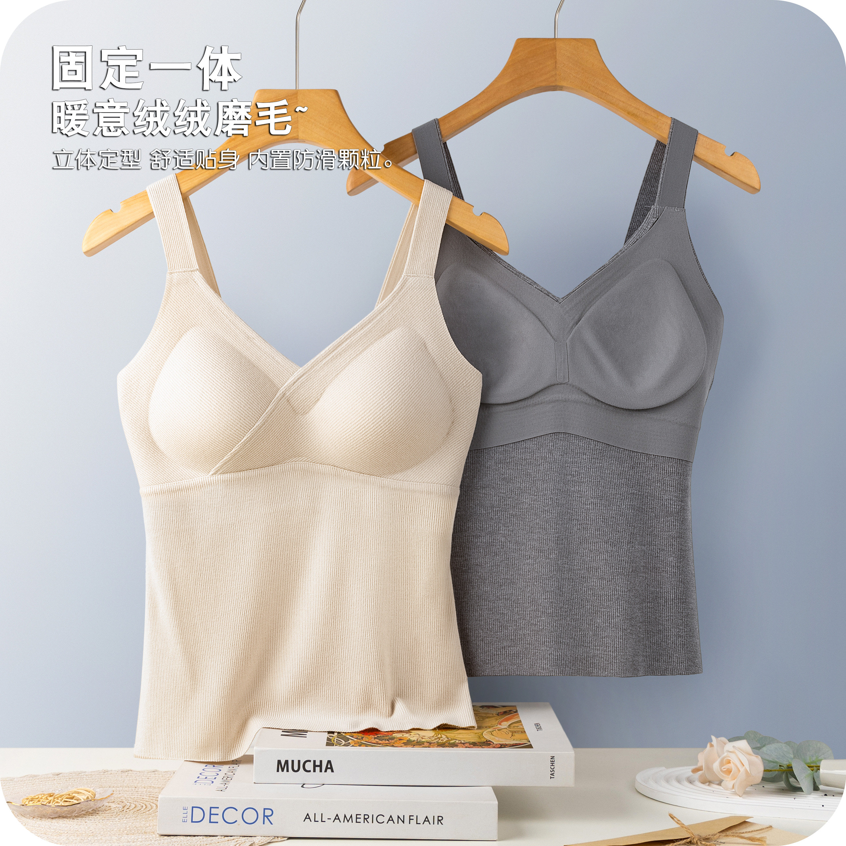 磨毛保暖背心带胸垫遮肚子无痕吊带打底女外穿加薄绒秋冬修身内搭,女士内衣/男士内衣/家居服,保暖背心,淘宝优惠券,粉丝福利购,淘宝优惠卷