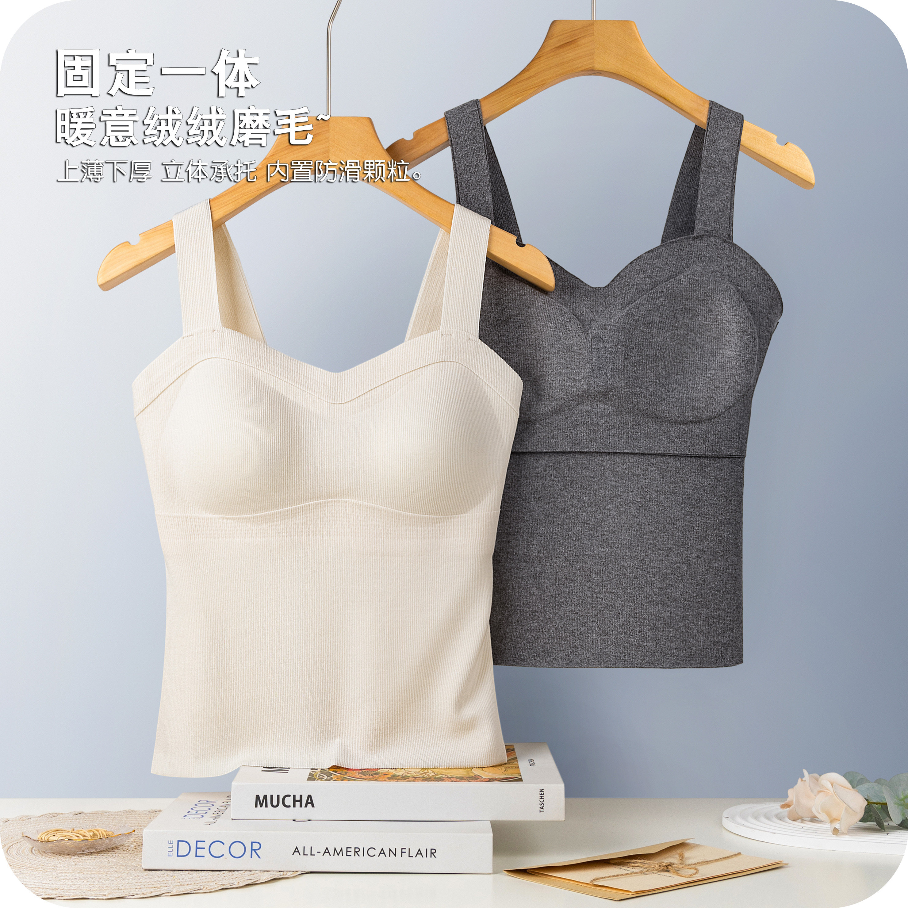 抹胸吊带磨毛保暖带胸垫免穿文胸一体式秋冬打底修身无痕内搭背心,女士内衣/男士内衣/家居服,吊带/背心/T恤/打底/肌底衣,淘宝优惠券,粉丝福利购,淘宝优惠卷