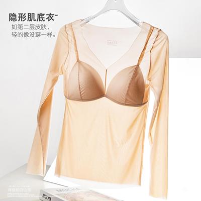 秋冬无痕美肤衣固定胸垫低领打底
