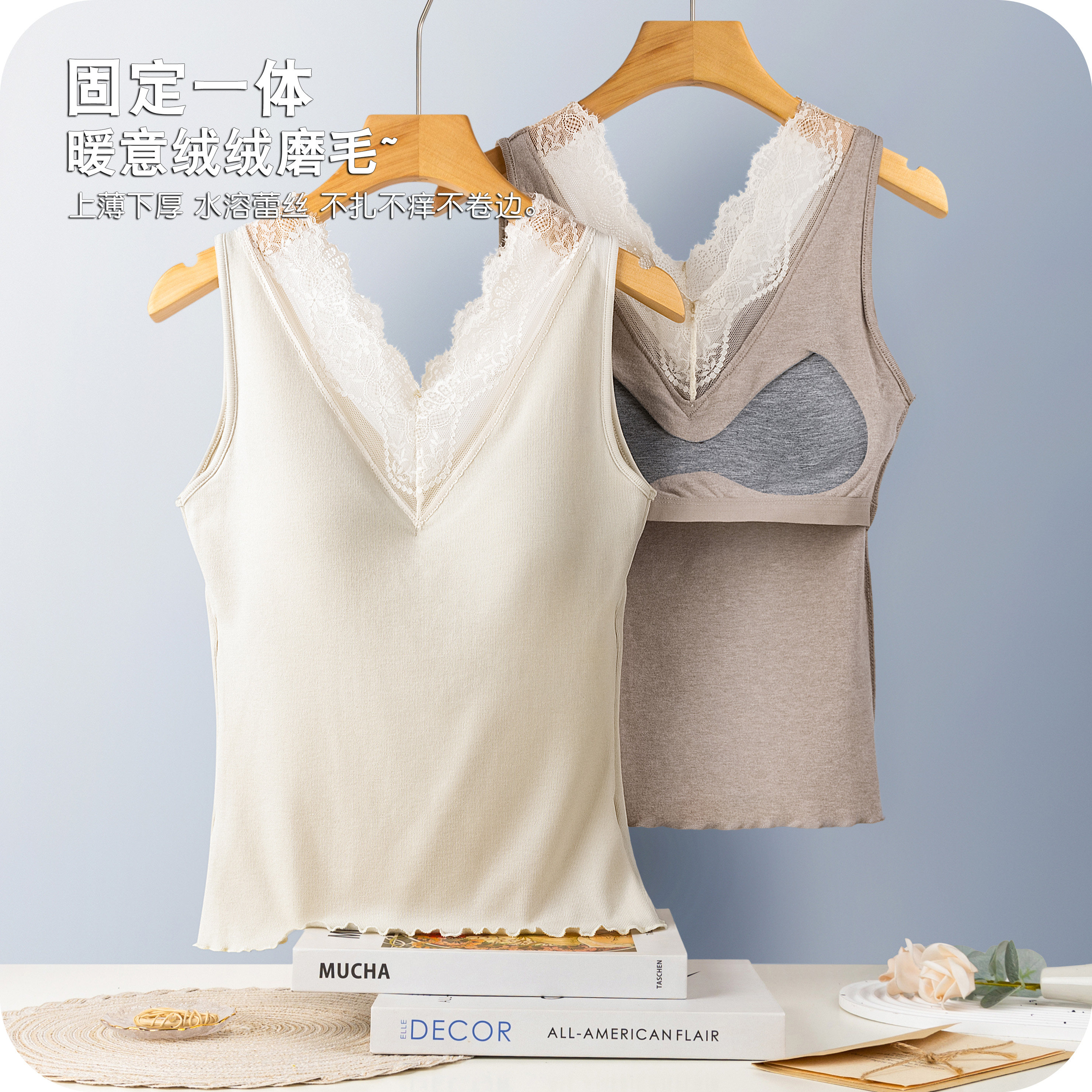蕾丝V领性感背心磨毛保暖修身吊带女秋冬打底带胸垫内搭无袖上衣
