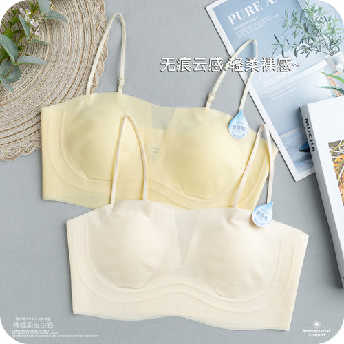 一片式防滑无尺码速干遮副乳裹胸