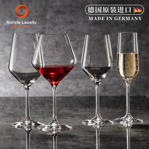 Stolzle索雅特红酒杯葡萄酒杯德国进口水晶玻璃红酒杯多用高脚杯