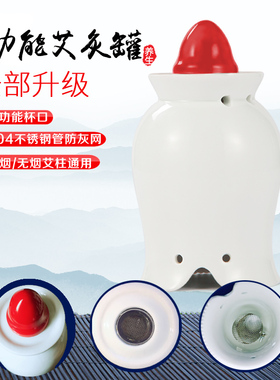 艾灸双层陶瓷温灸器包邮