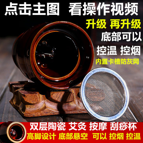 控温双层刮痧紫砂家用艾灸罐