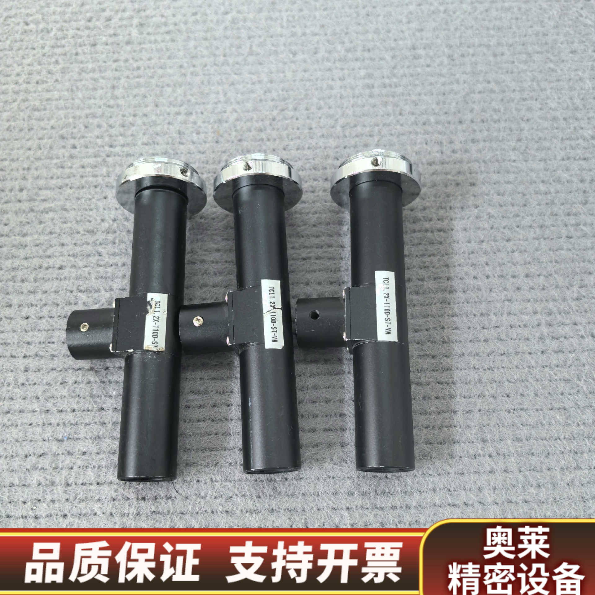 OPTART TCL1.2X-110D-ST-VN工业同轴光.询价