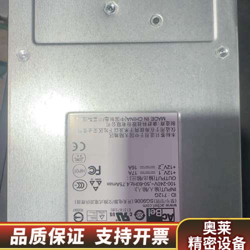 康舒 SG9006 YX46T 071-000-539.询价