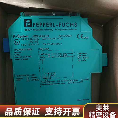 倍加福安全栅KFD2-SL2-EX1.B      1842.询价