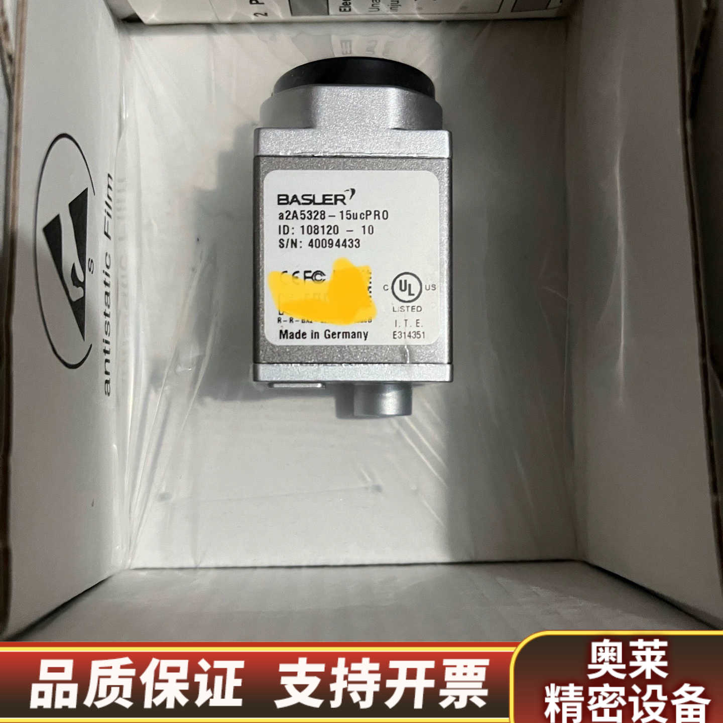 a2A5328-15ucPRO巴斯勒工业相机，图为，.询价