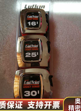 LUFKIN卷尺 L916 L925 L930三组装 现.询价
