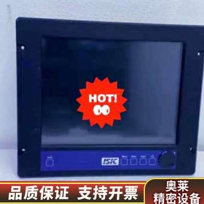 ISIC MON2000MII Marine Monitor.询价