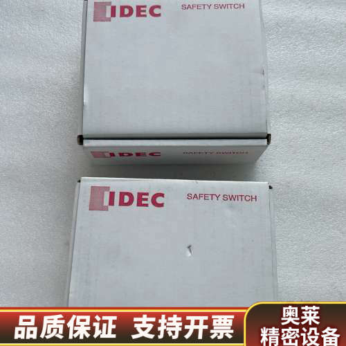 和泉安全门电磁锁安全开关HS1L-DQ4 HS1L-DQ.询价