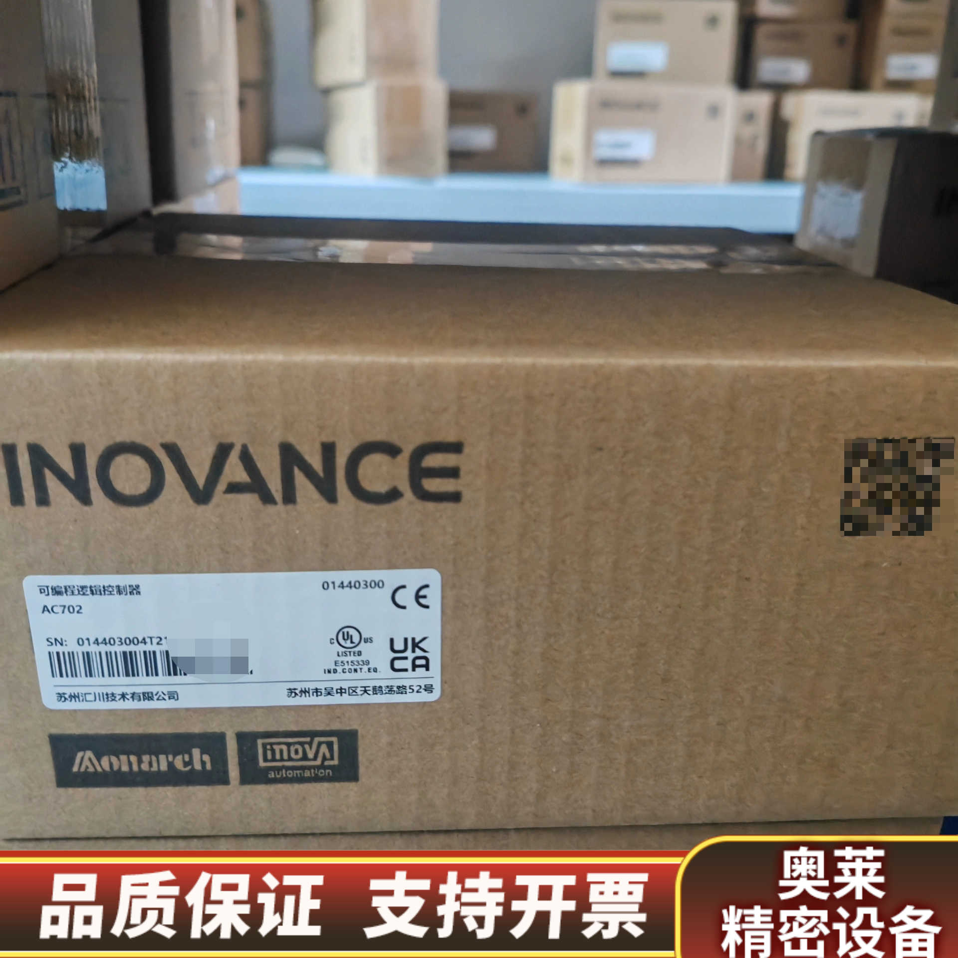 汇川中大型可编程控制器.询价