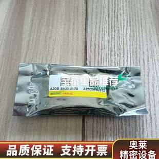 .询价 0170 A20B 3900