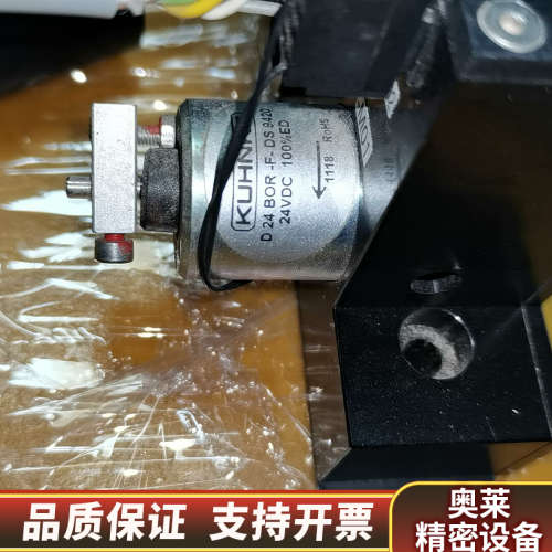 KUHNKE光闸，D24 BOR-F 24VDC 100%E.询价