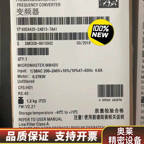 6SE6420-2AB13-7AA1MM420变频.询价