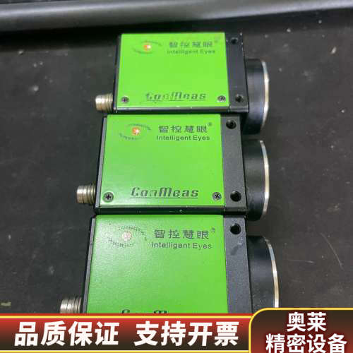智控慧眼 CM-CAM-130 工业相机  .询价