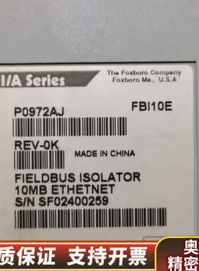福克斯波罗 I/A系列 FBI10E 10MB ETHERN.询价