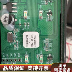 出一套泰和安广播主机和功率放大器,多线盘剩下,.询价