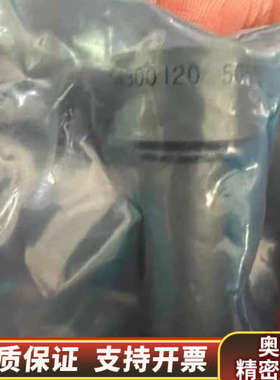 OMT+TSS50MCC喷嘴.询价