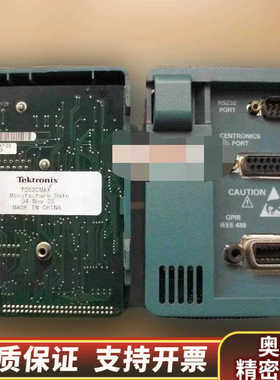 TDS2CMAX模块.询价