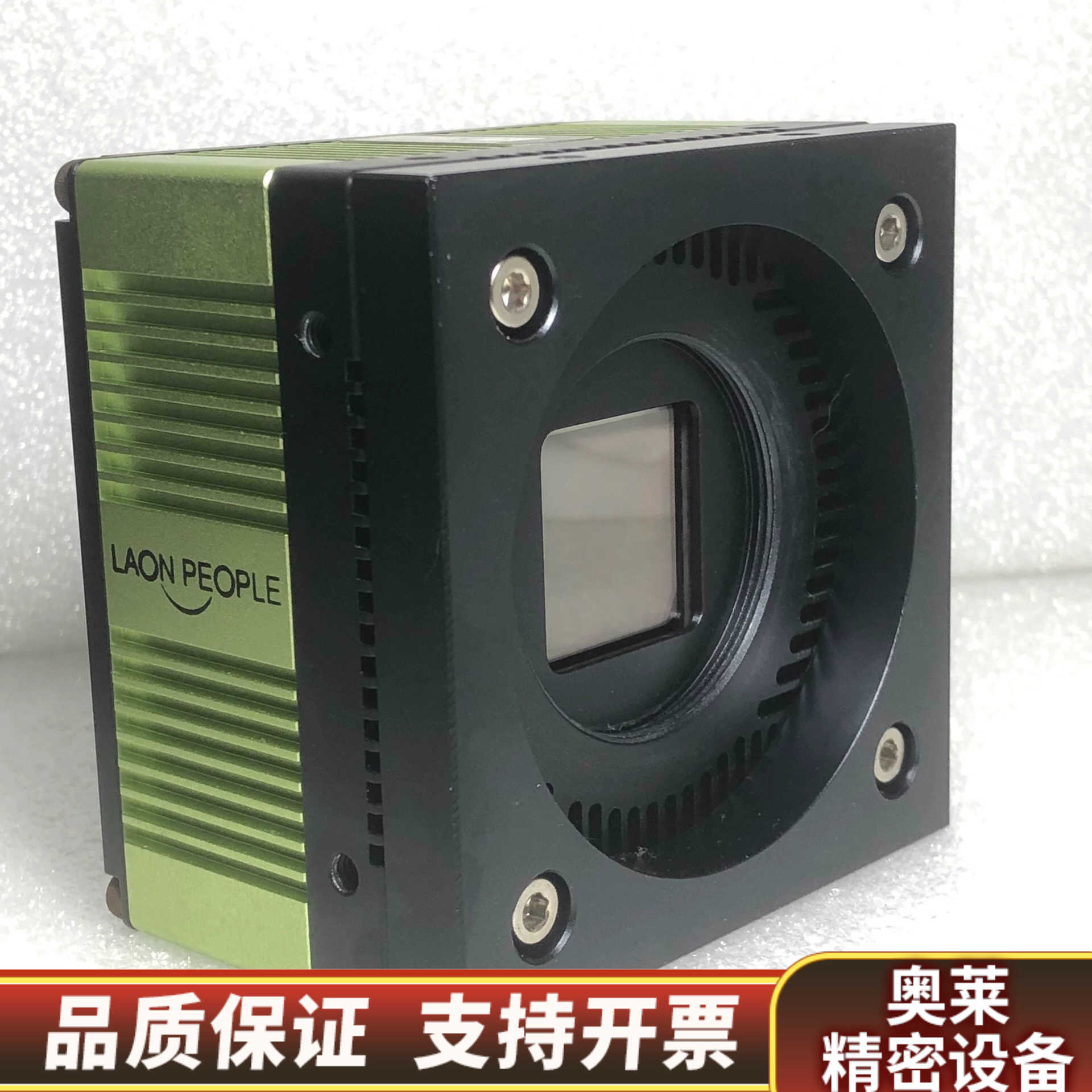 LAON PEOPLE LPMVC-CL25M 2500万像.询价