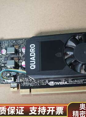 丽台Quadro P620显卡 未拆未修，使用.询价