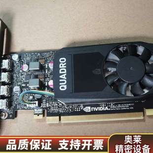 丽台Quadro P620显卡 未拆未修,使用.询价