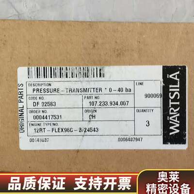 Trafαg 压力传感器，Type:8244.81.2310.询价