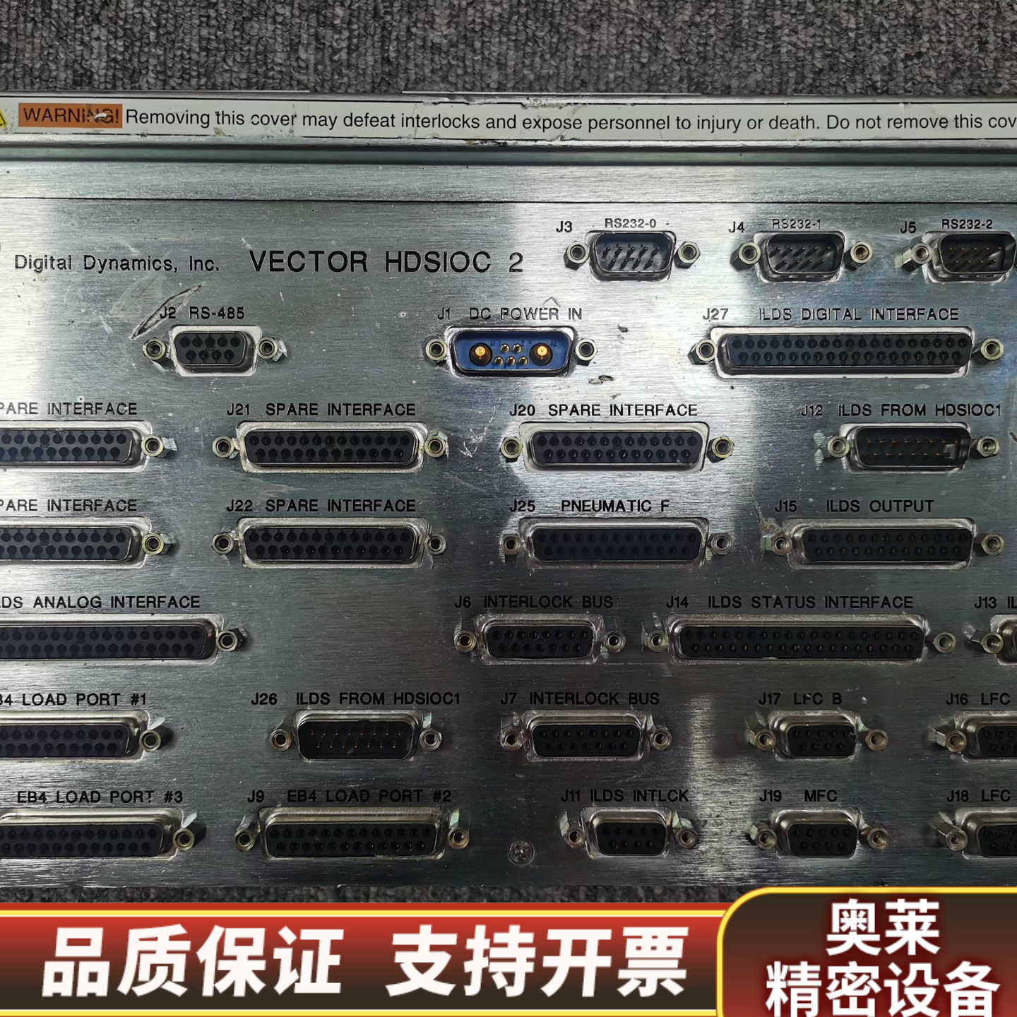 DIGITAL DYNAMICS NOVELLUS 02-2.询价