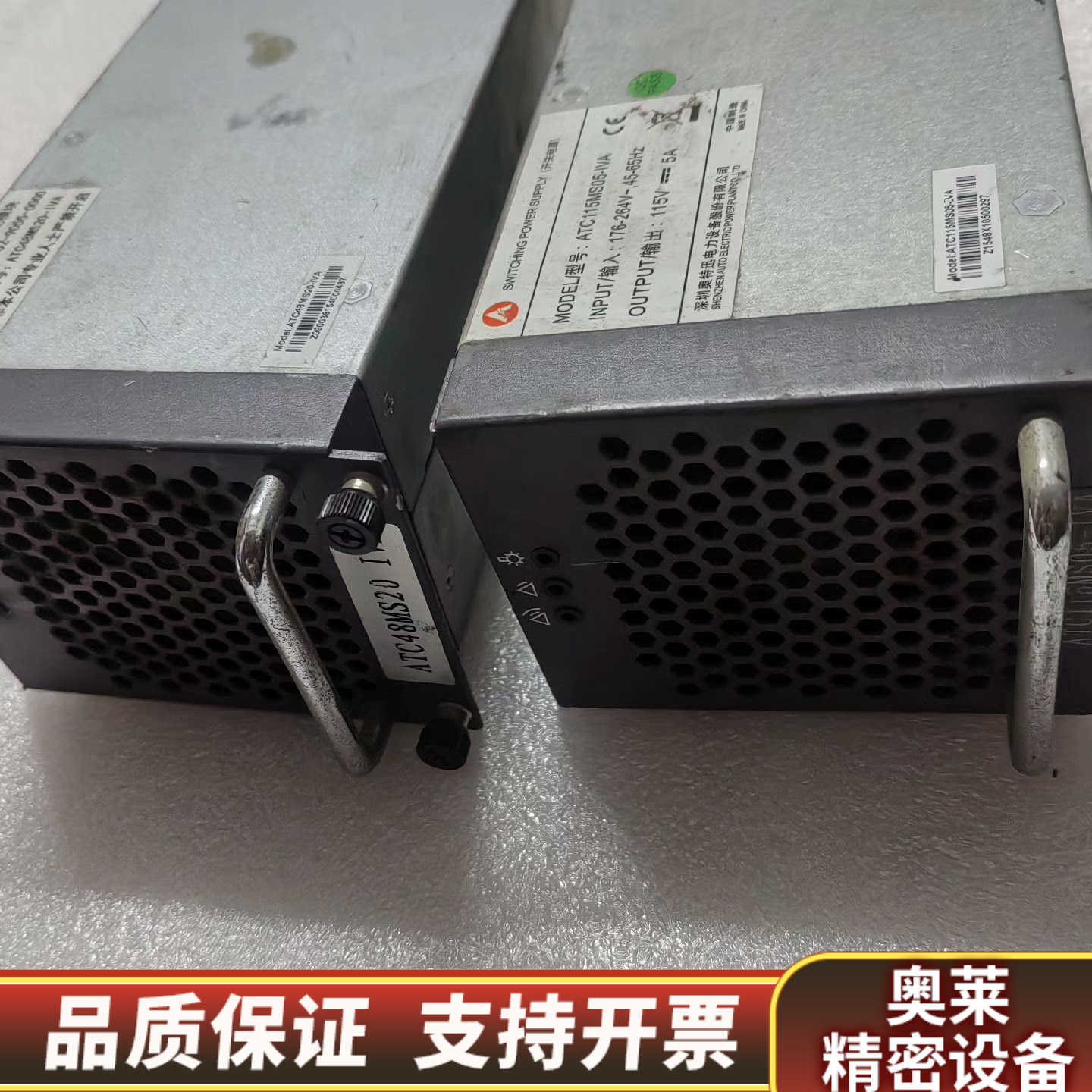 ATC48MS20-VIA奥特迅ATC115MS05-IVA.询价