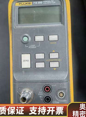 福禄克F718-30G.询价