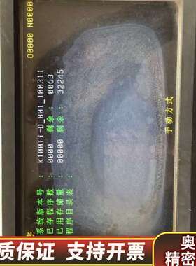 KND K100T一D.询价