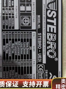 STEBRO-UE3i 出，邮.询价