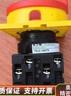 T0-2-15679/EA/SVB.询价