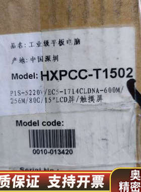 HXPCC-T1502工控机触屏主机，恒新自控触摸屏，实.询价