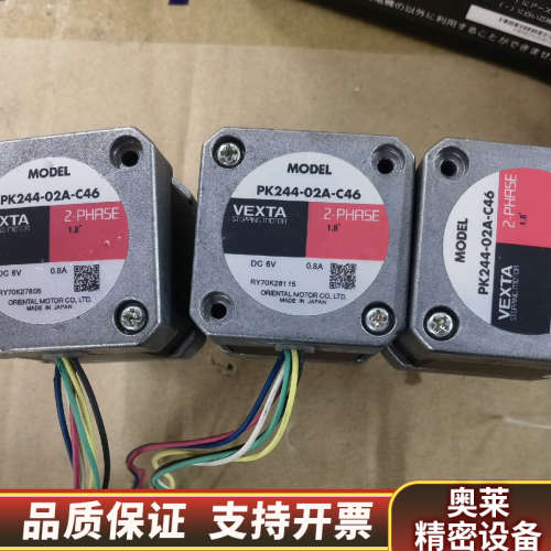 东方步进电机PK244-02A-C46,Dc6V0.8A,2.询价