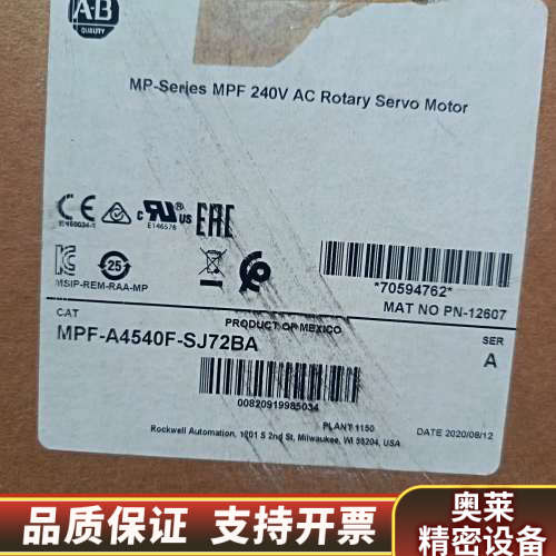 AB伺服电机MPL-A4540F-SJ72BA，.询价