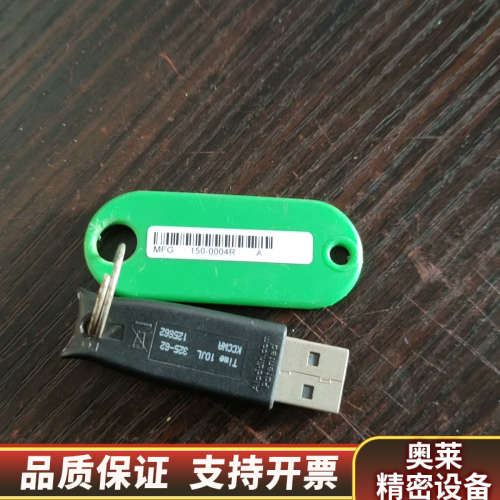 康耐视COGNEX SDS 8000S-2-000 REVC.询价