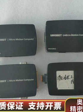 UIROBOT  MMC901S  微型运动控制计算机.询价